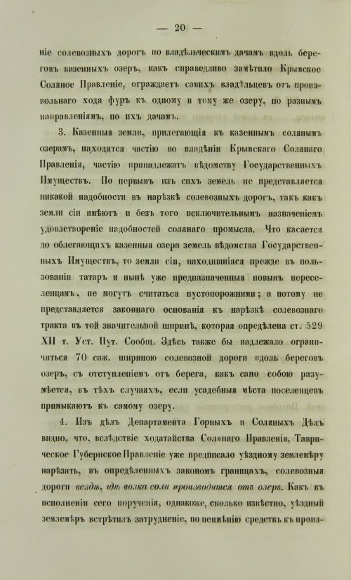 Страница 1144