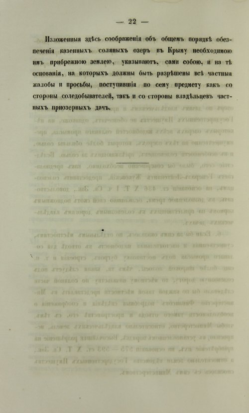 Страница 1146