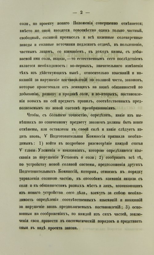 Страница 1150