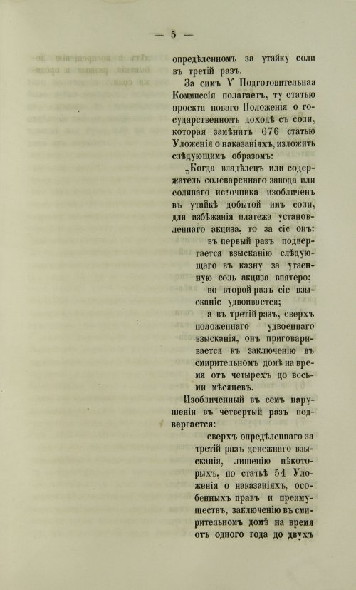 Страница 1153