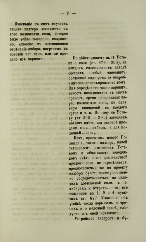 Страница 1155