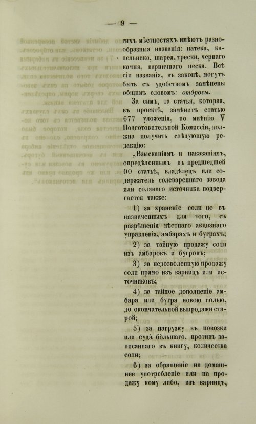 Страница 1157