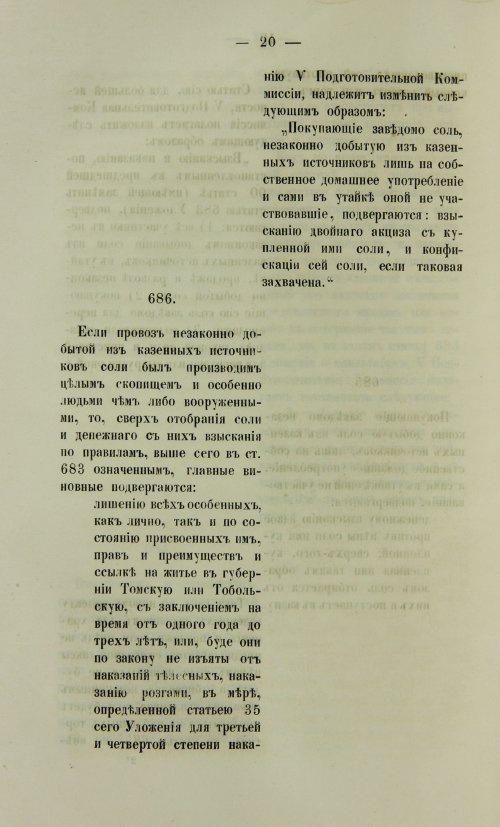 Страница 1168
