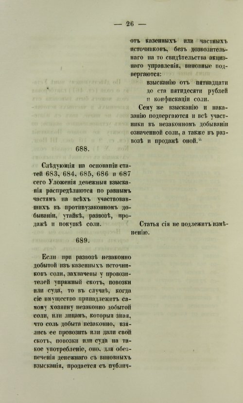 Страница 1174