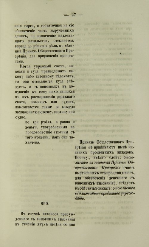 Страница 1175