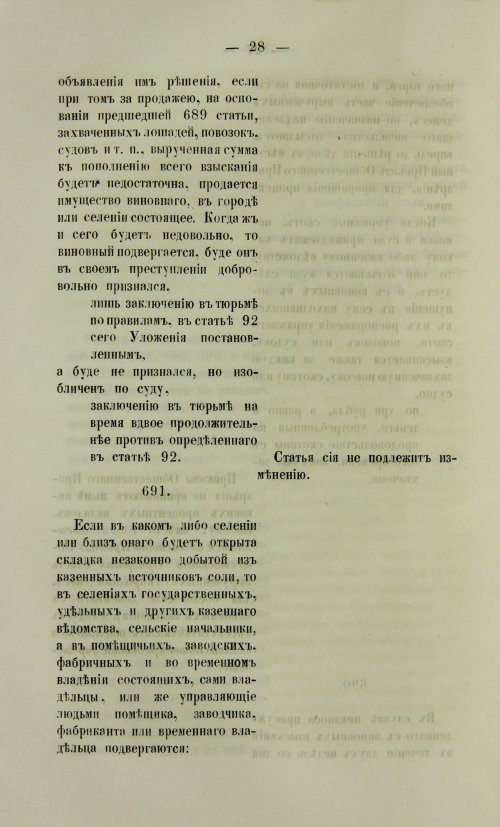 Страница 1176