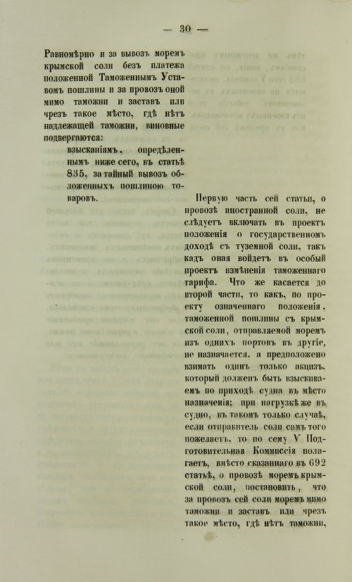 Страница 1178