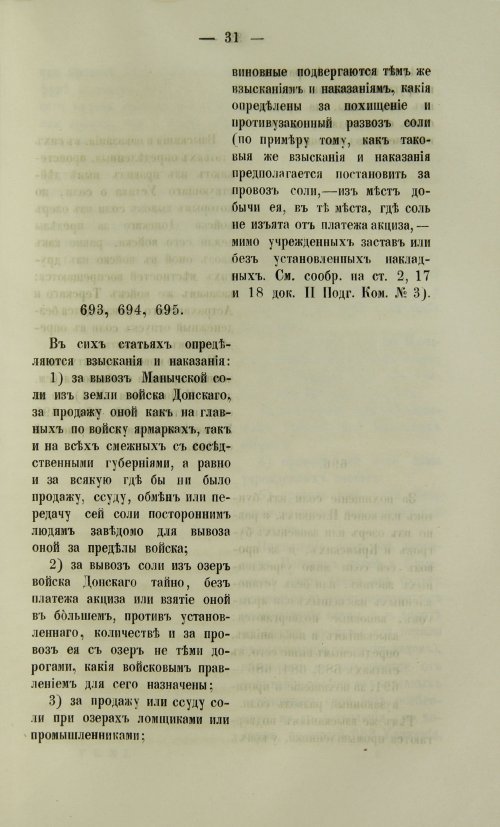Страница 1179