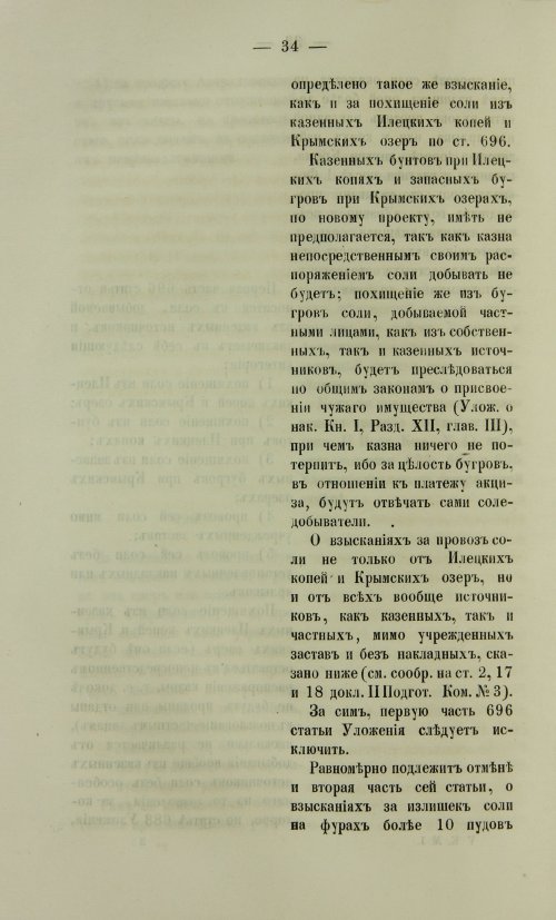 Страница 1182