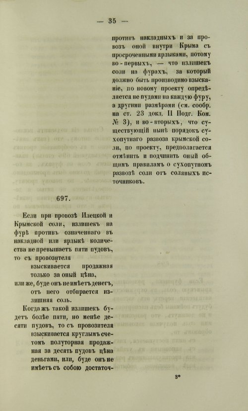 Страница 1183
