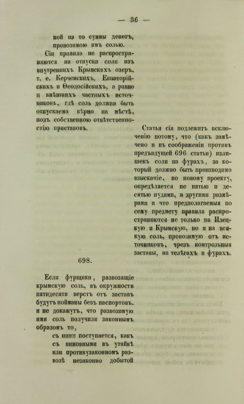 Страница 1184