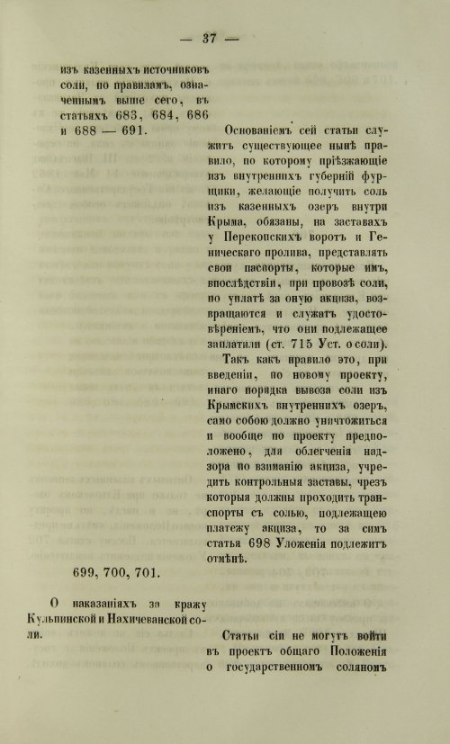 Страница 1185
