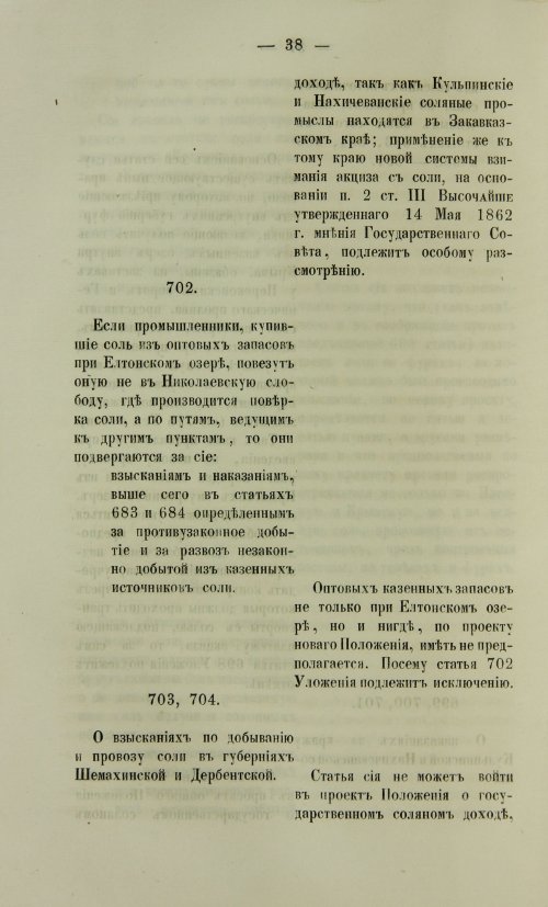 Страница 1186