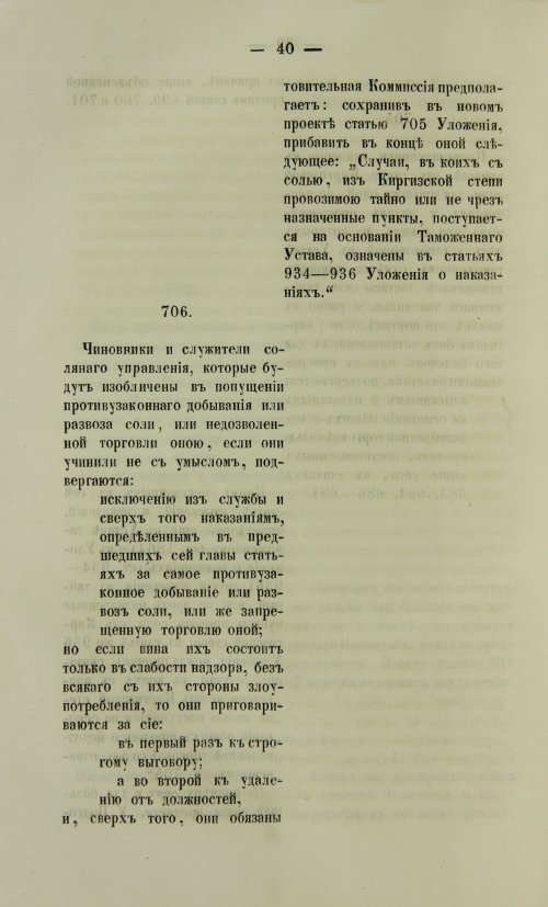 Страница 1188