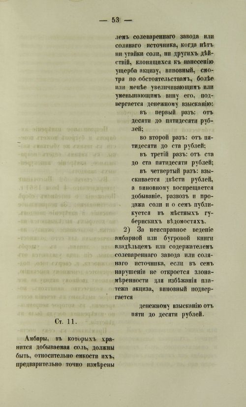 Страница 1201