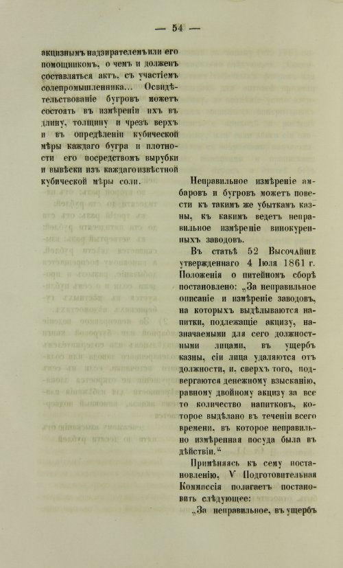Страница 1202