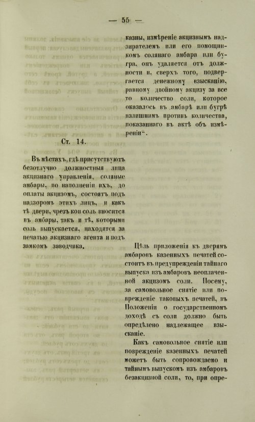 Страница 1203