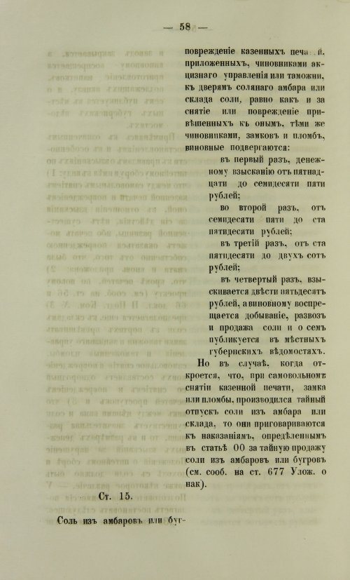 Страница 1206