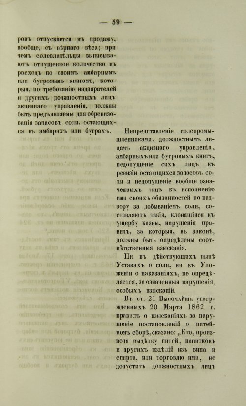Страница 1207
