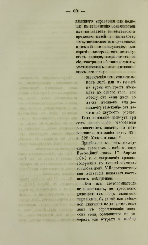 Страница 1208