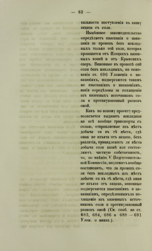 Страница 1210