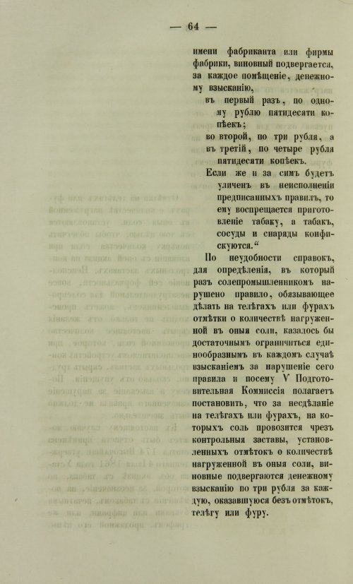 Страница 1212