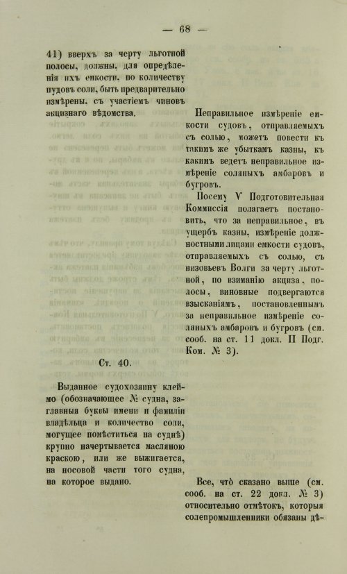 Страница 1216