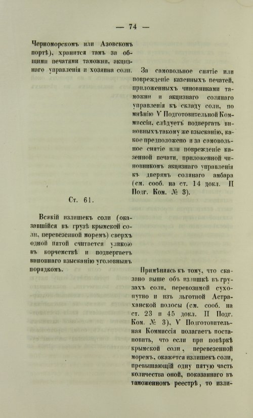 Страница 1222