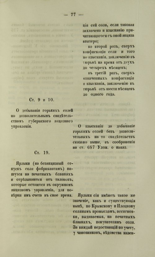 Страница 1225