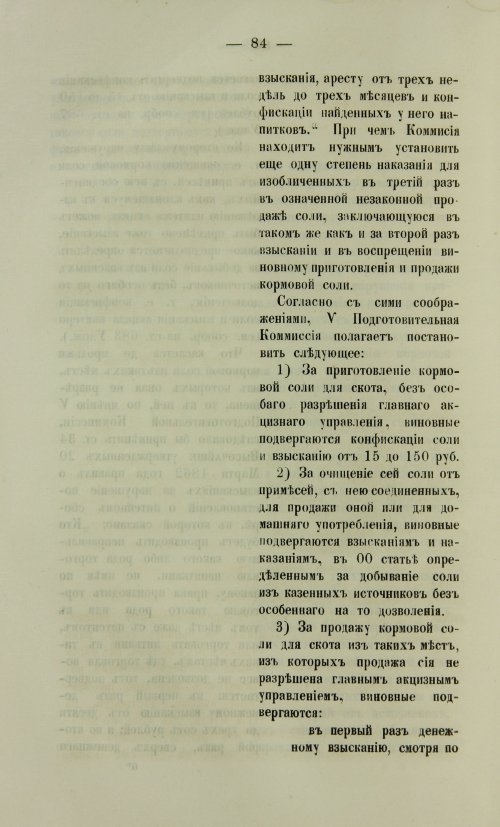 Страница 1232