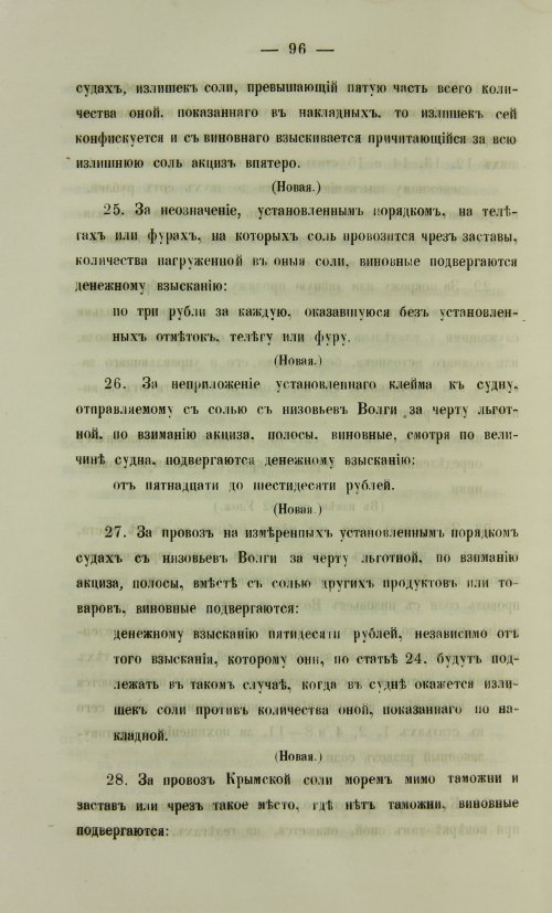 Страница 1244