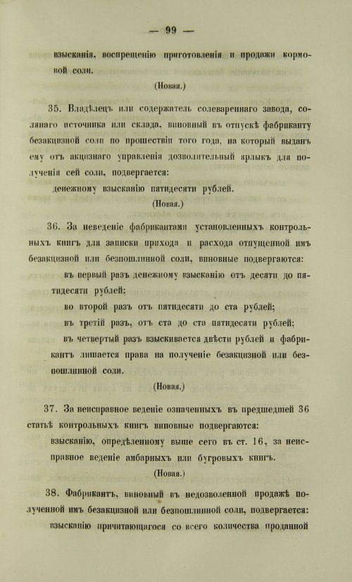 Страница 1247