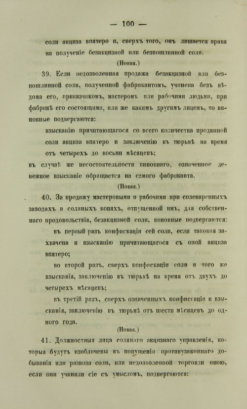 Страница 1248