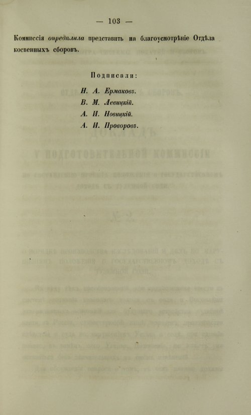 Страница 1251