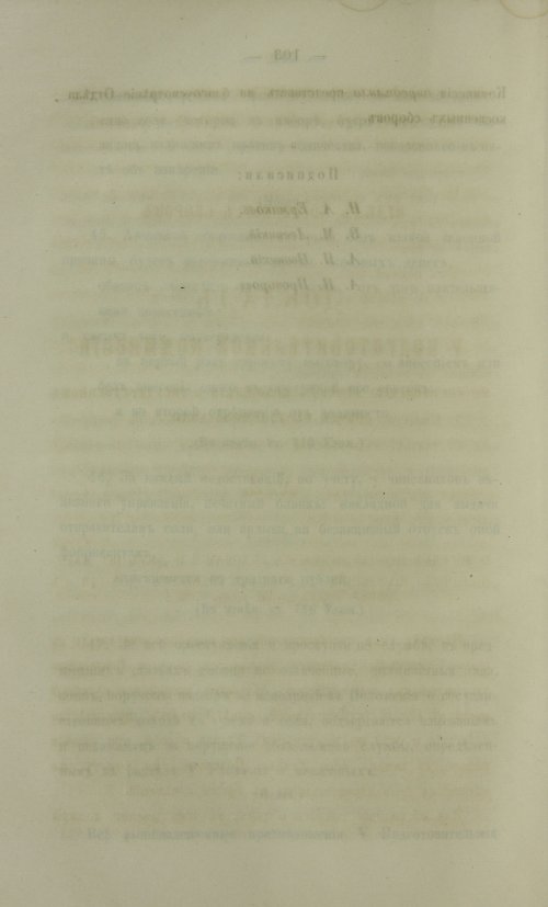 Страница 1252