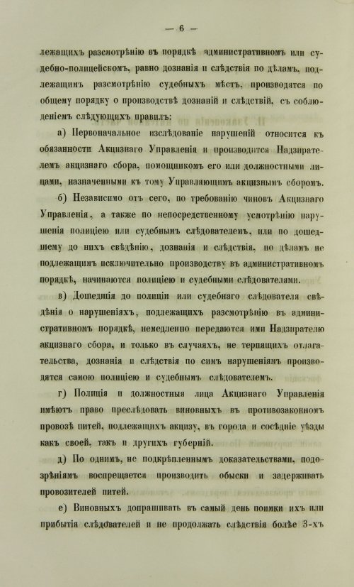 Страница 1258