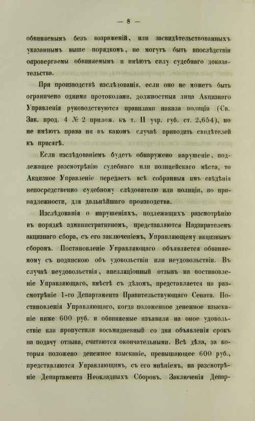 Страница 1260