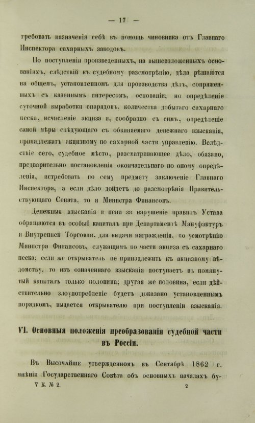 Страница 1269