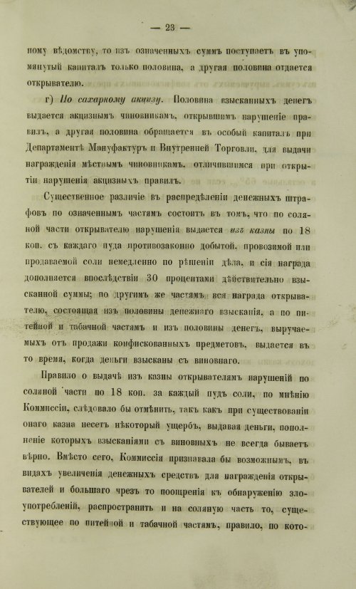 Страница 1275