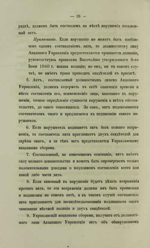 Страница 1278