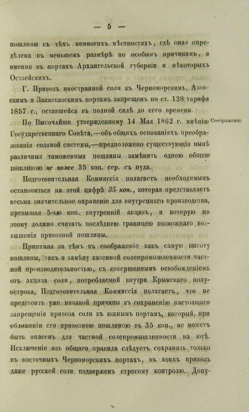 Страница 1285