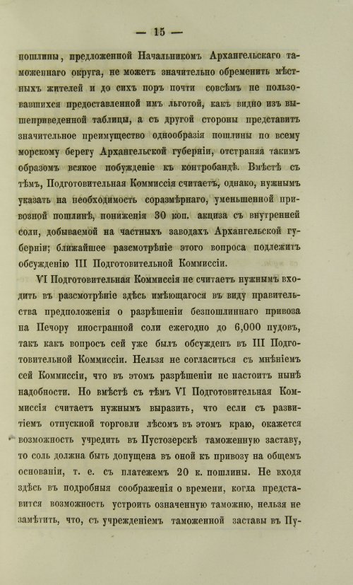 Страница 1295
