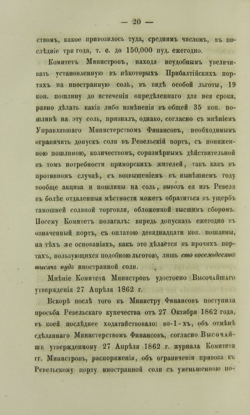 Страница 1300