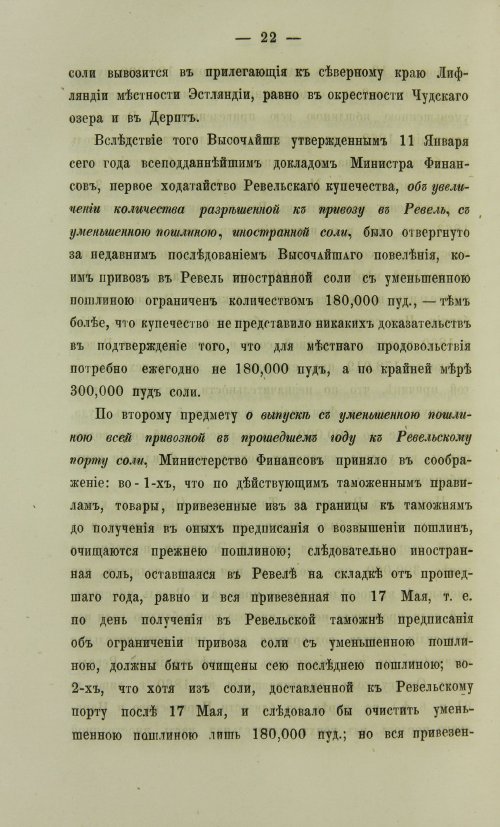 Страница 1302