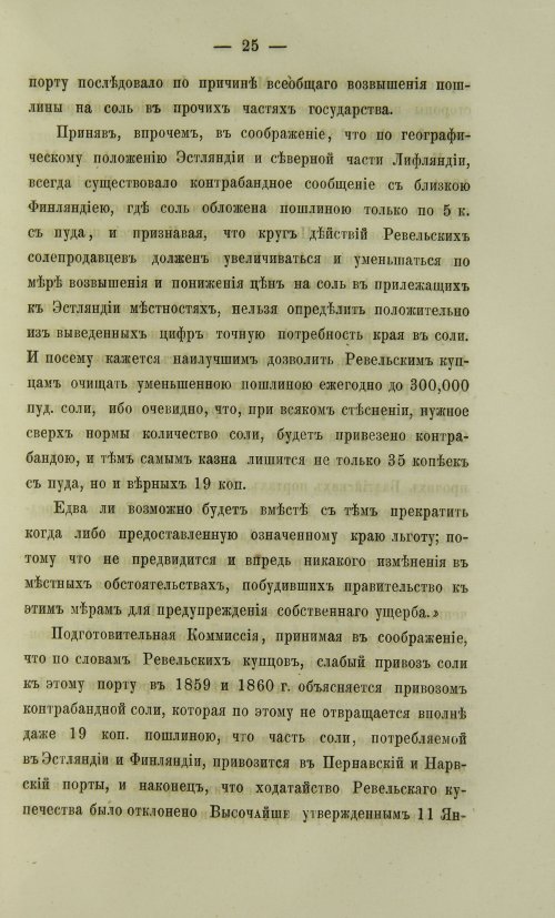 Страница 1305