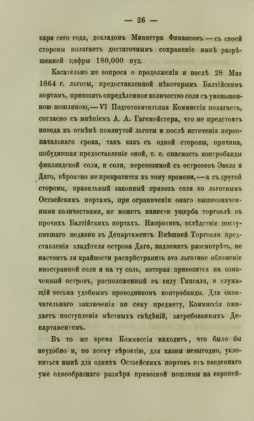 Страница 1306