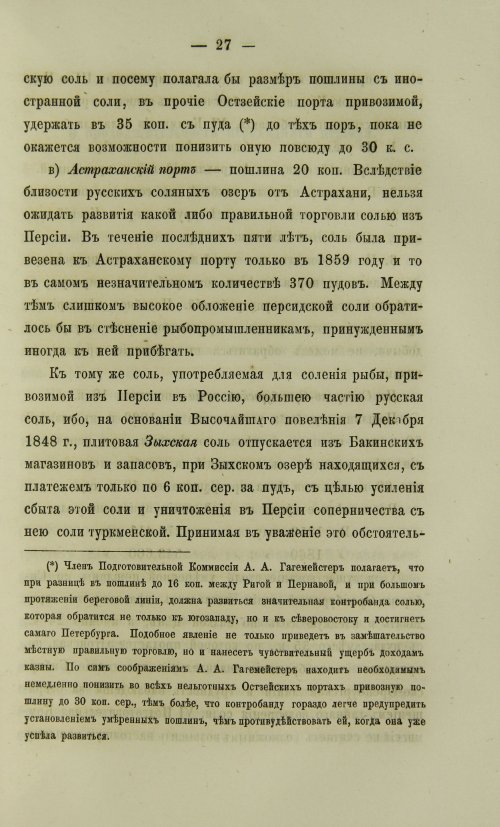 Страница 1307