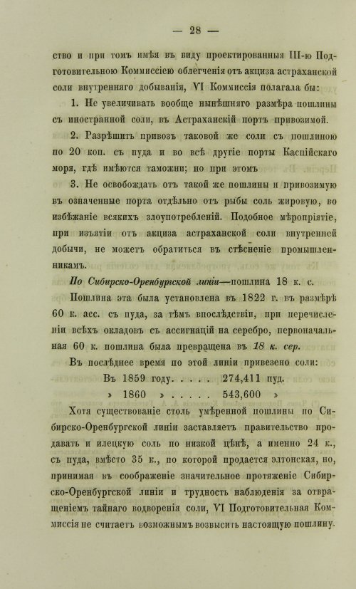 Страница 1308