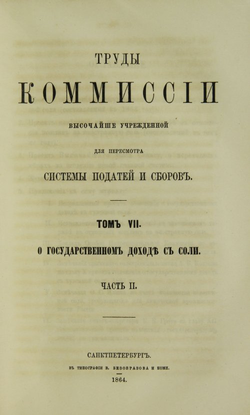 Страница 1315