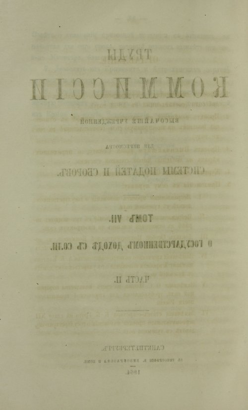Страница 1316